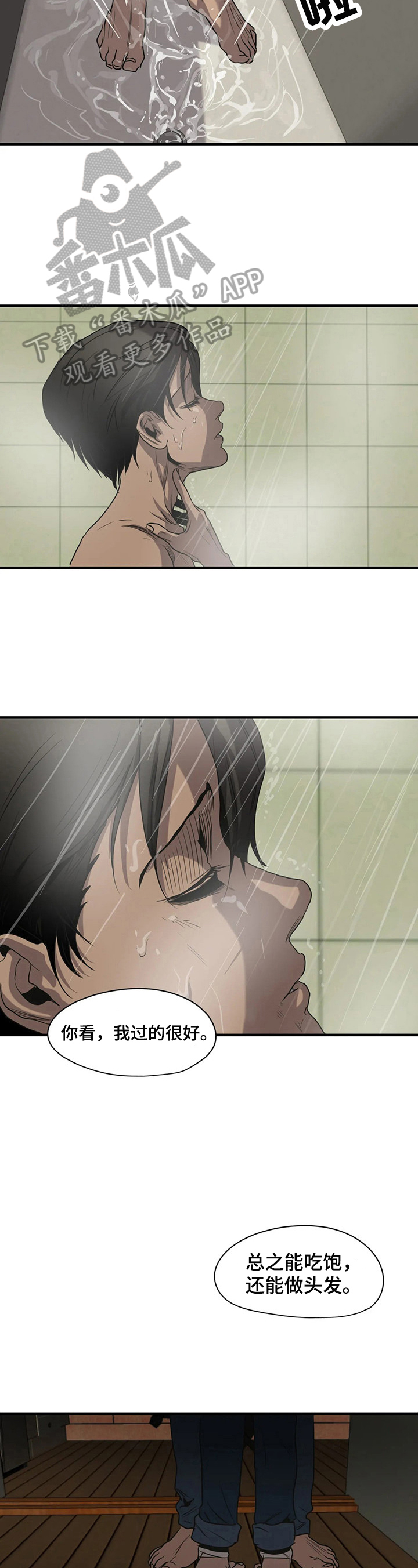 第154话1