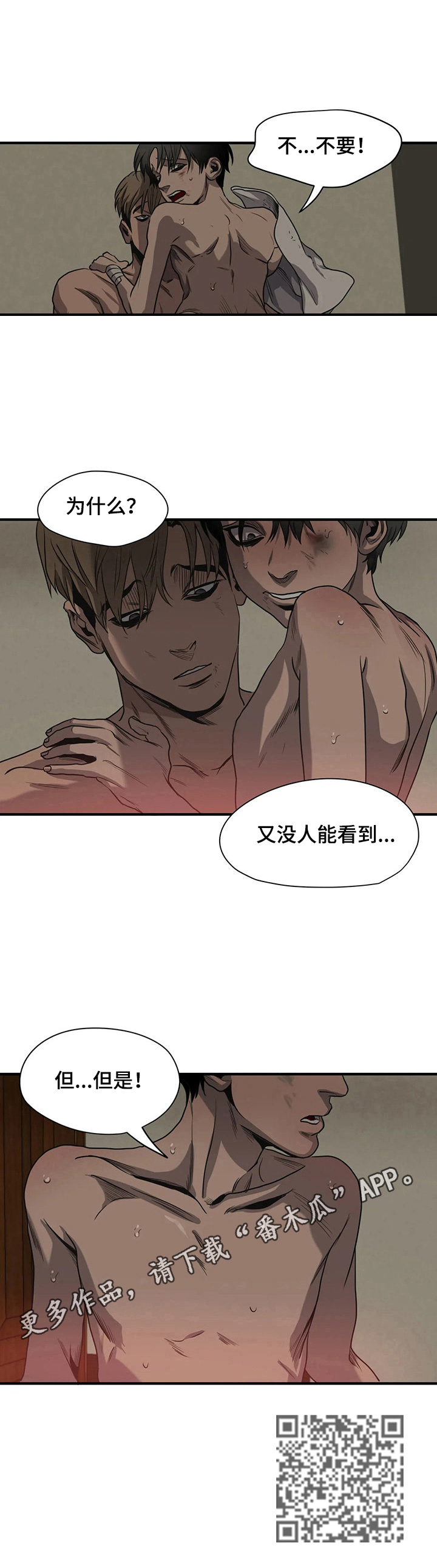 第154话10
