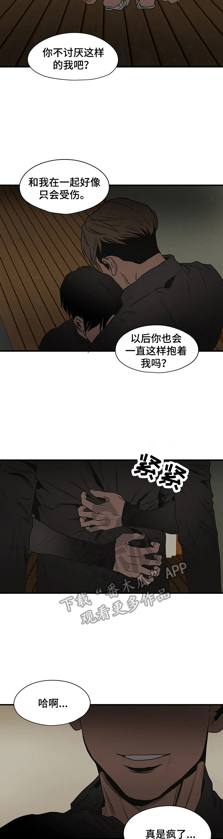 第154话2