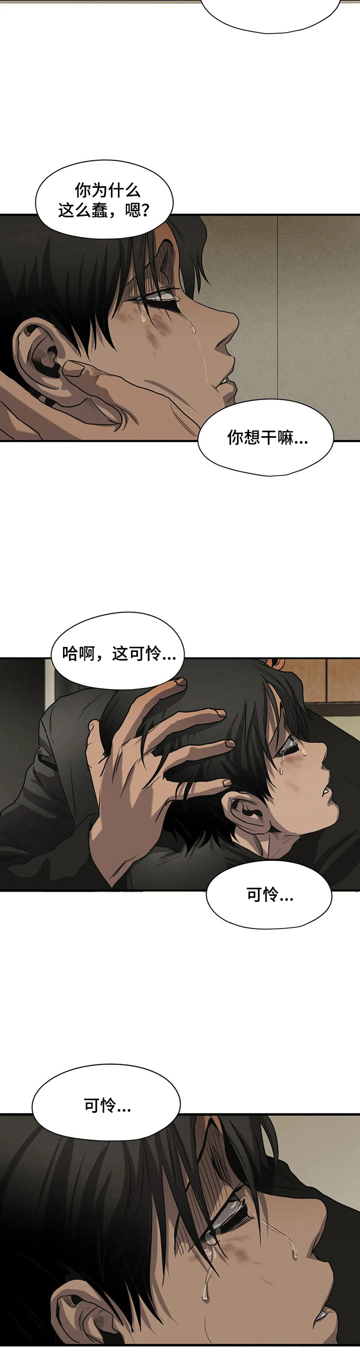 第154话3