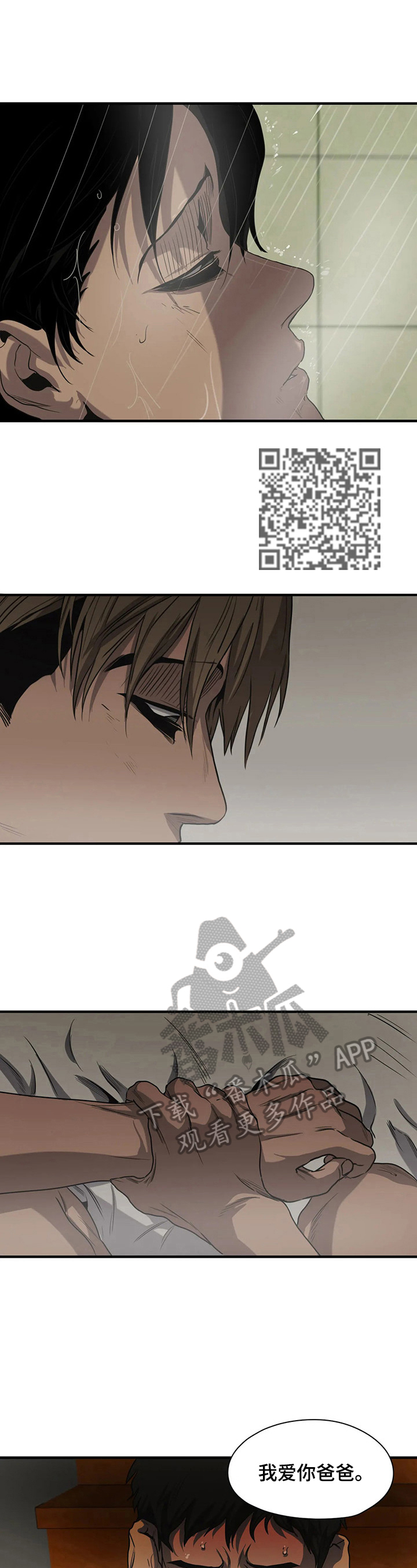 第154话5