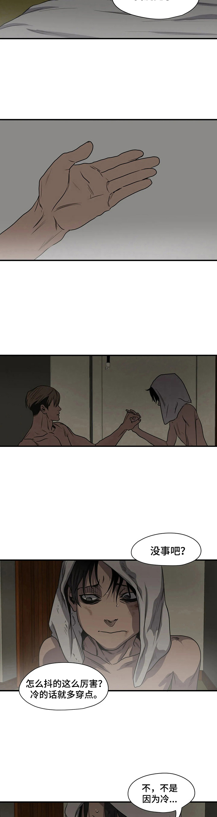 第154话7