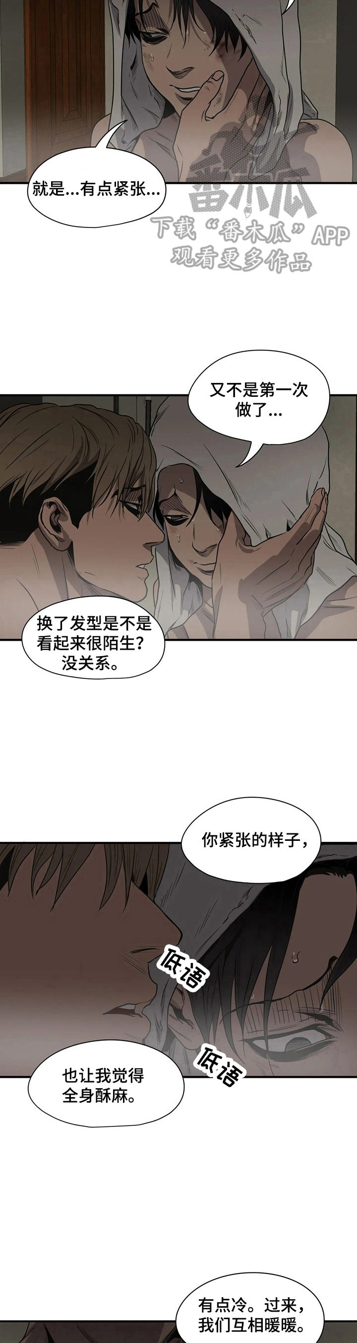第154话8