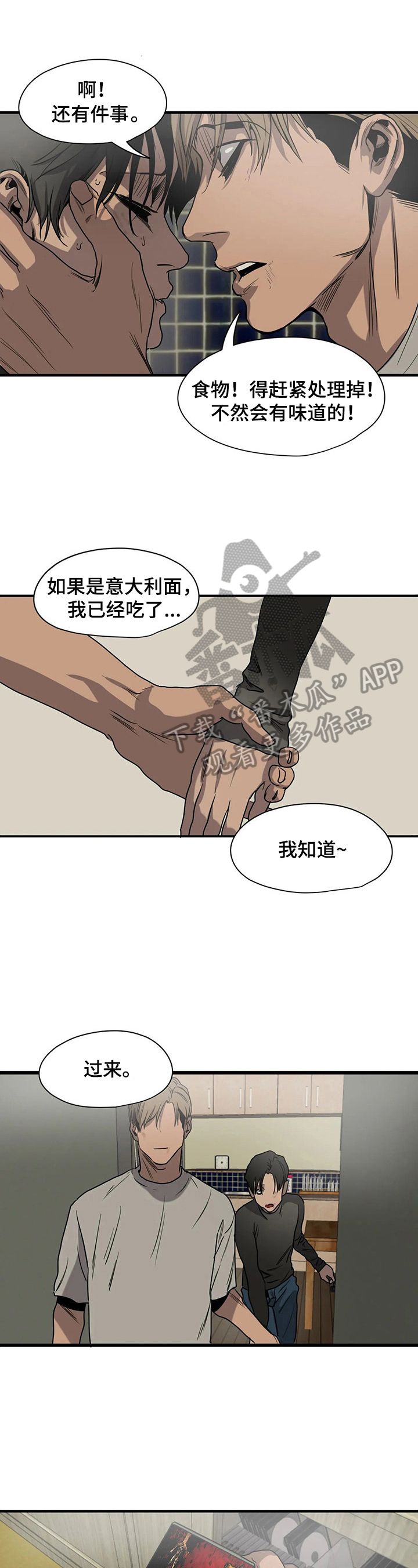 第153话0