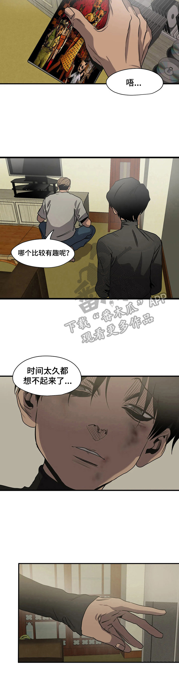 第153话1
