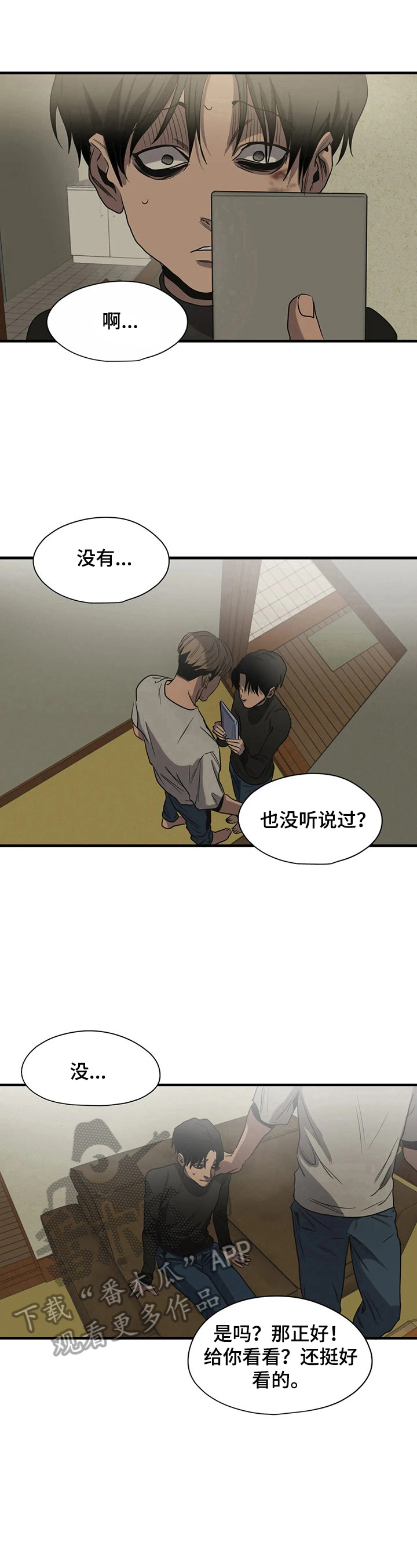 第153话3
