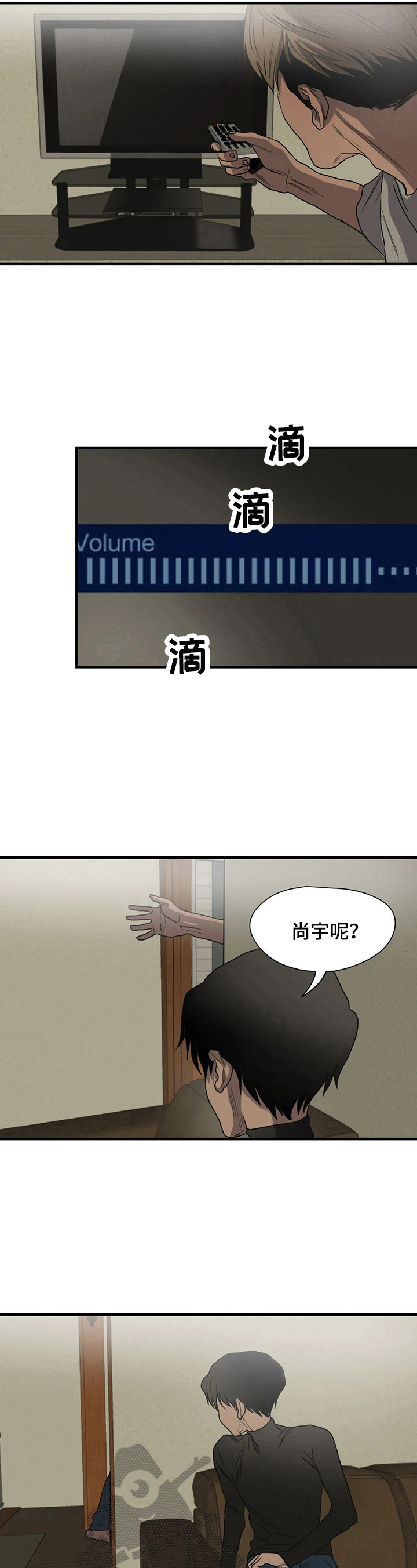 第153话4