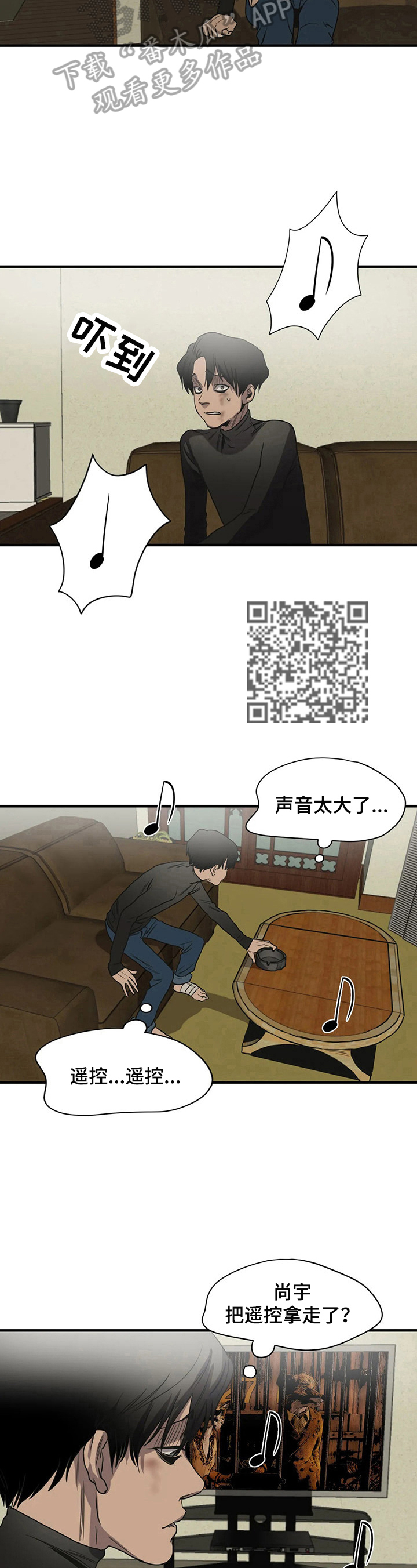 第153话5