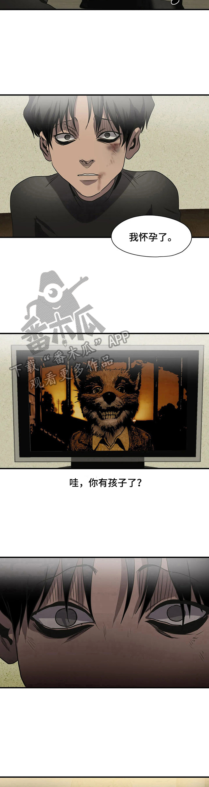 第153话6