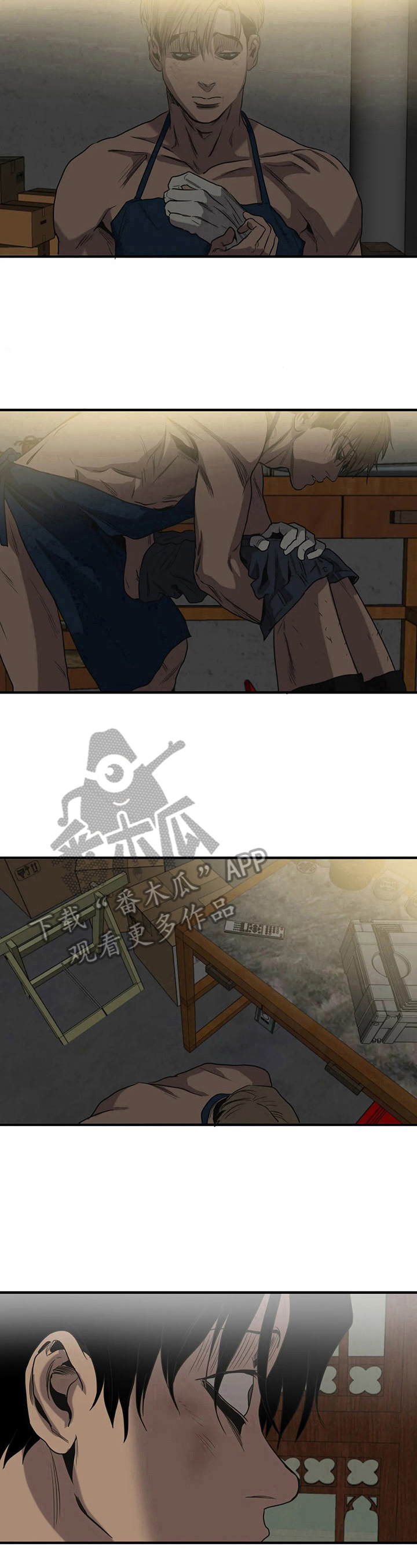 第153话7