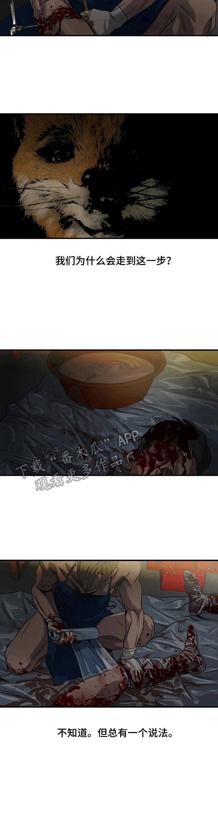 第153话9