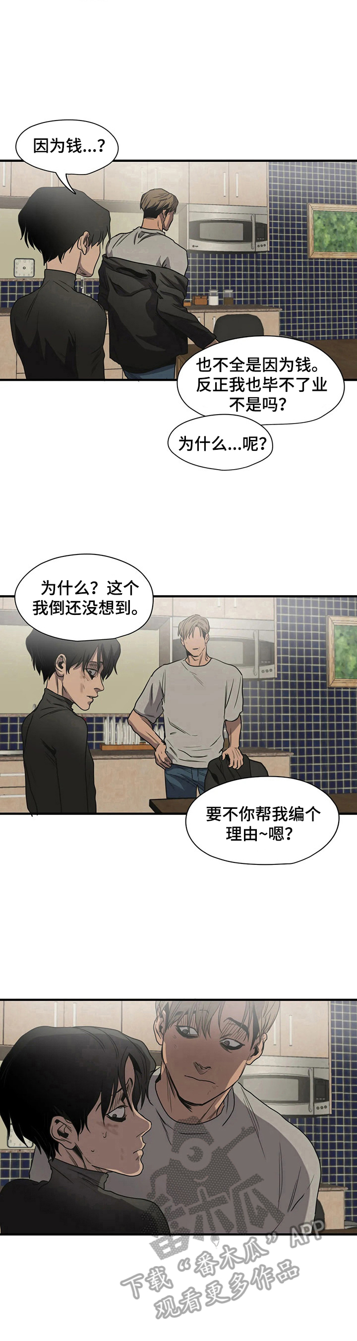 第152话11