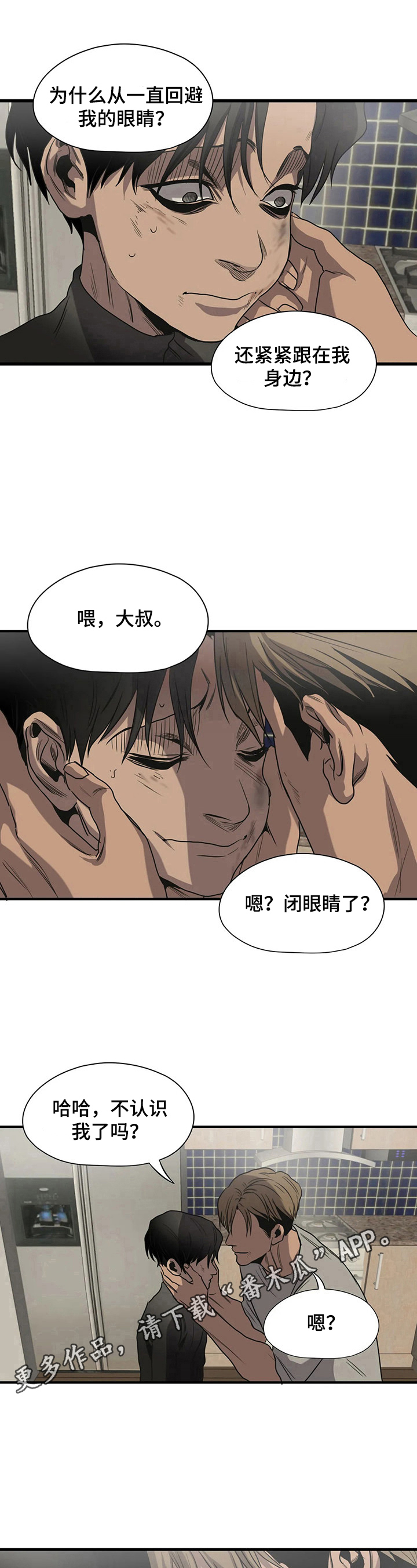 第152话12