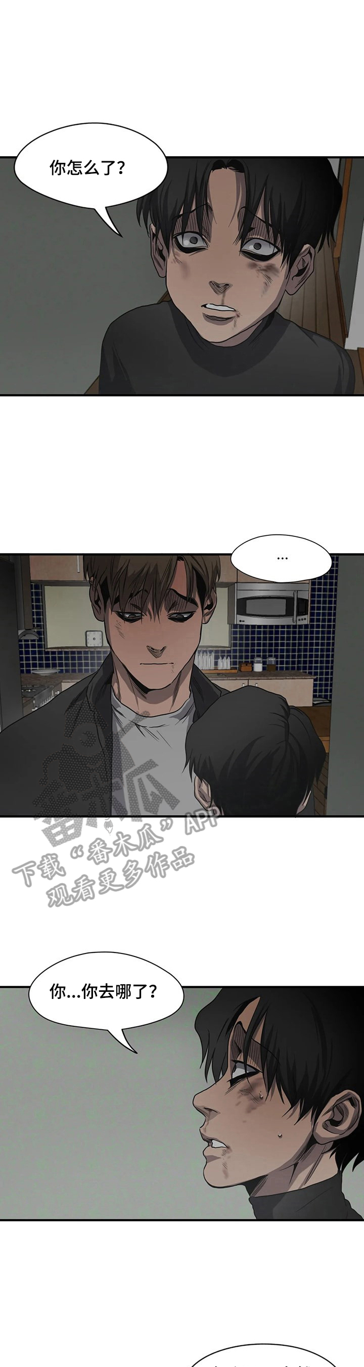 第152话2