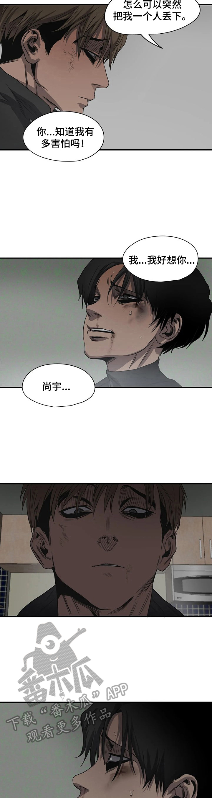 第152话3
