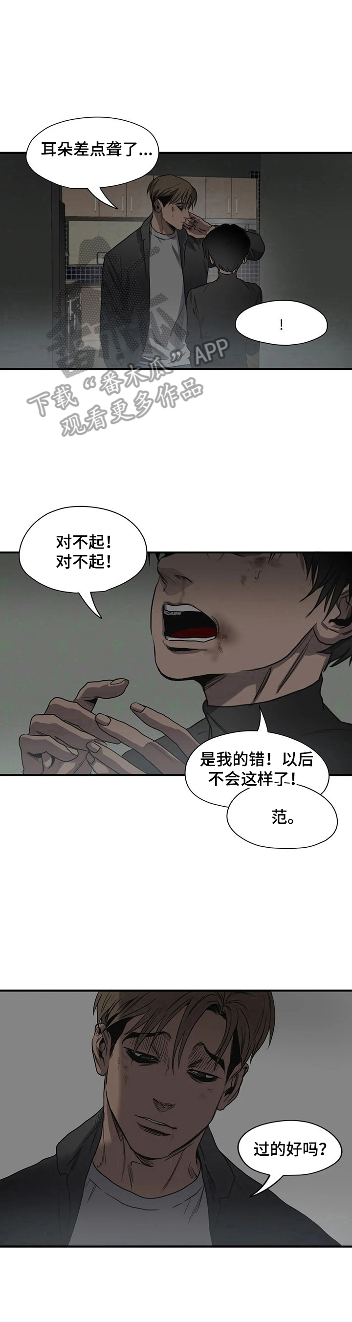 第152话5
