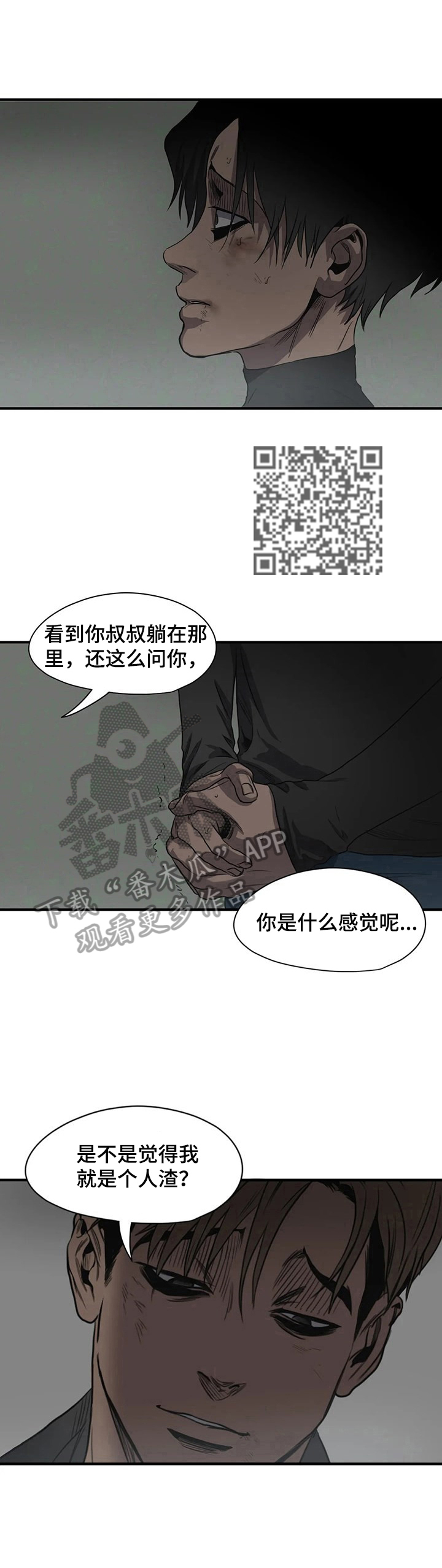 第152话6