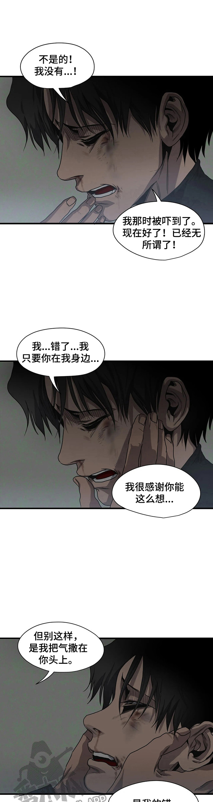 第152话7