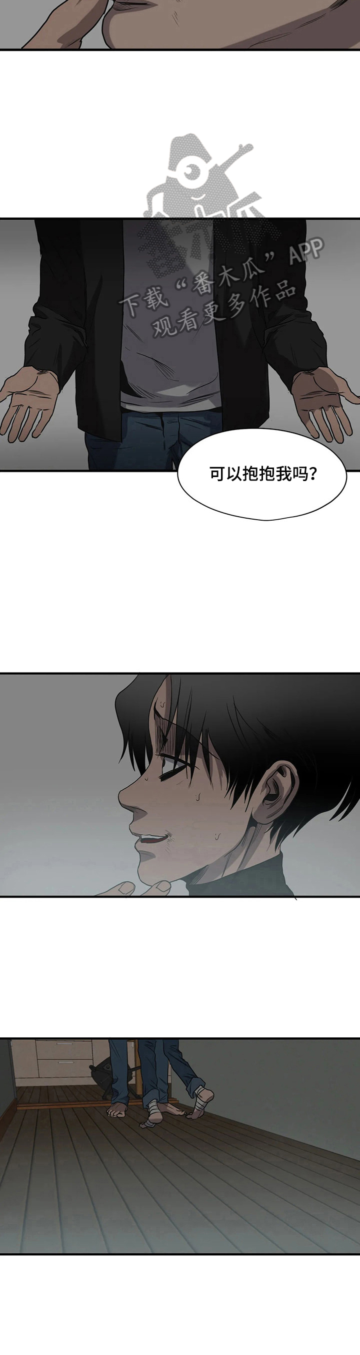 第152话9
