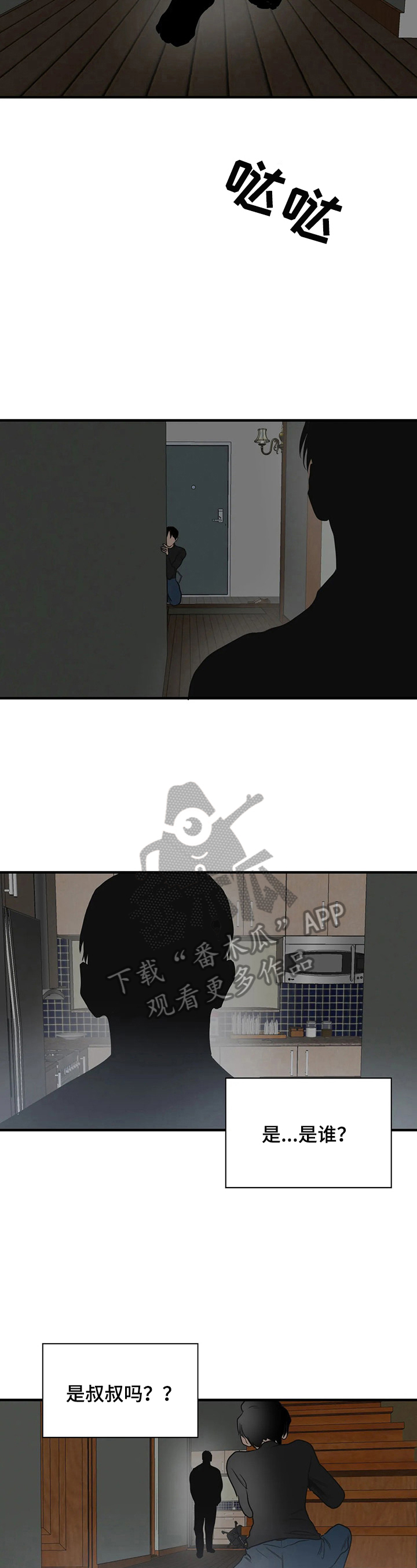 第151话10