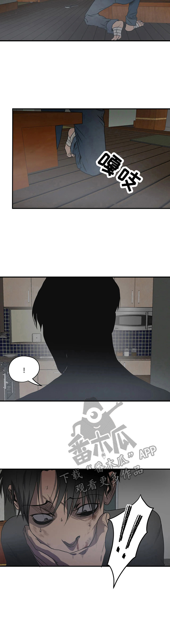 第151话11
