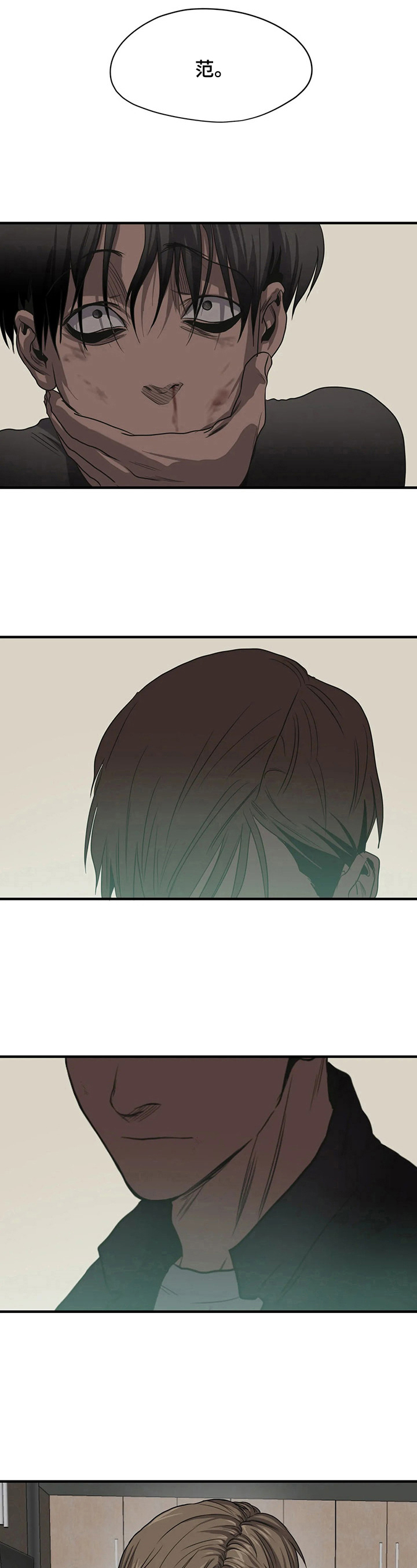 第151话12