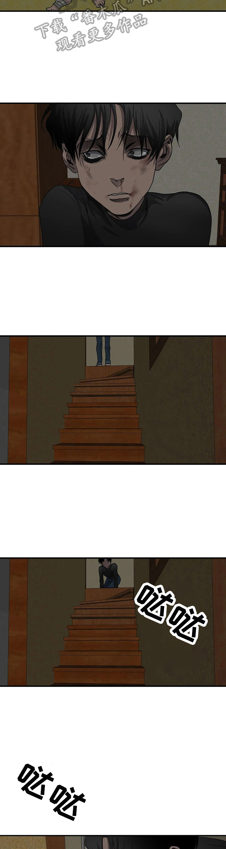 第151话4