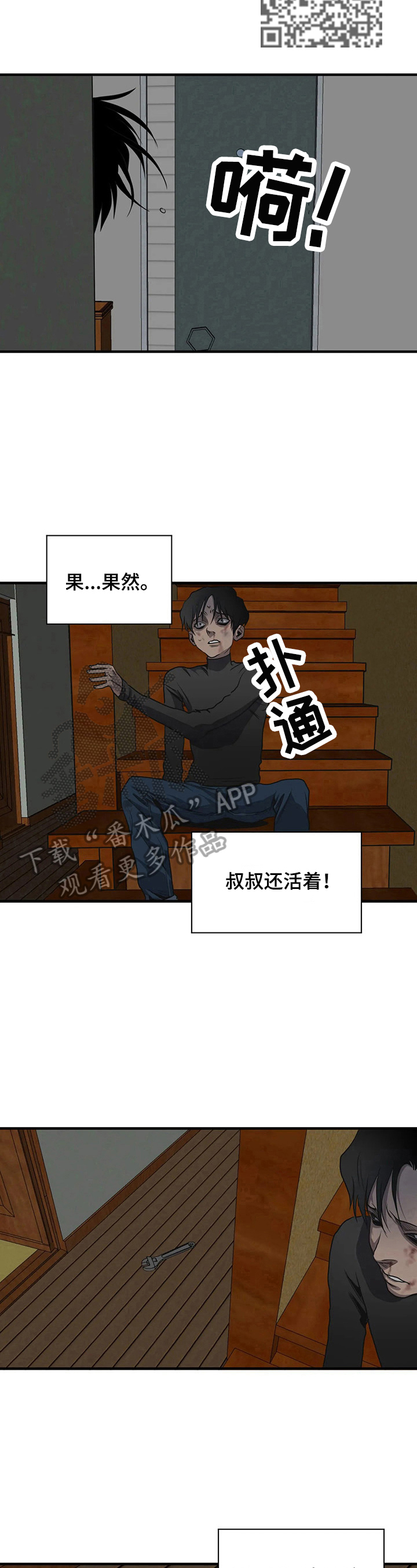 第151话7