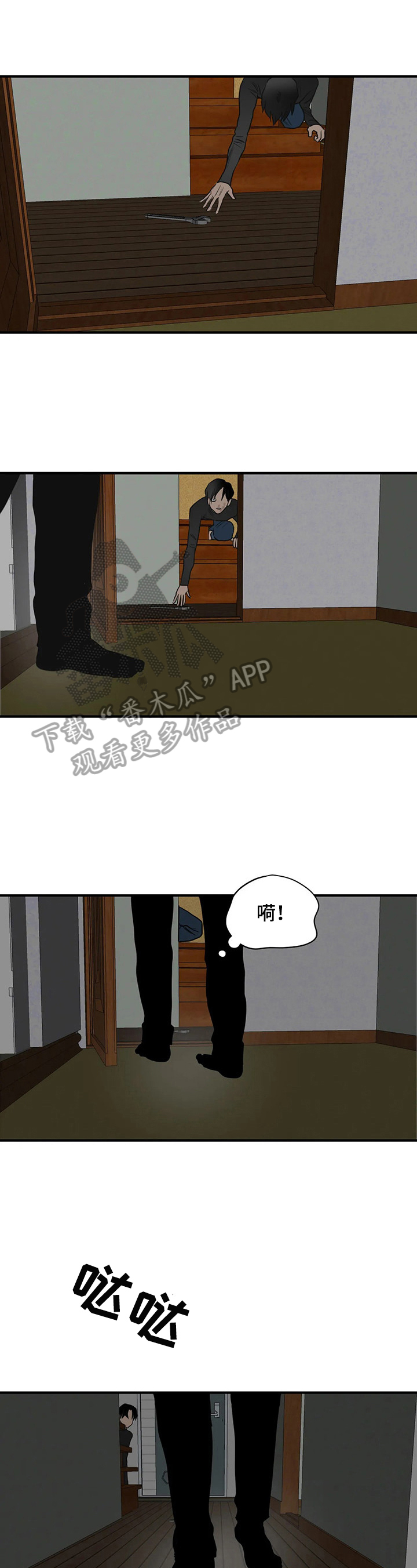 第151话9