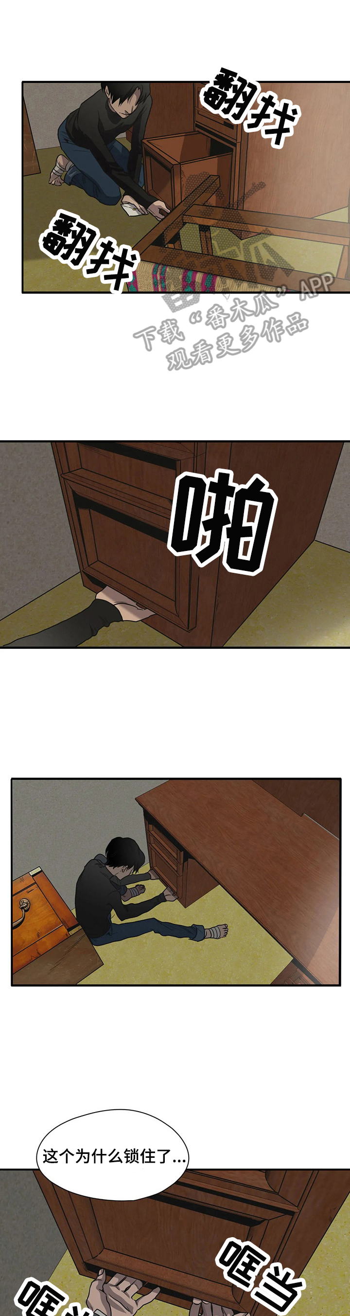 第150话0