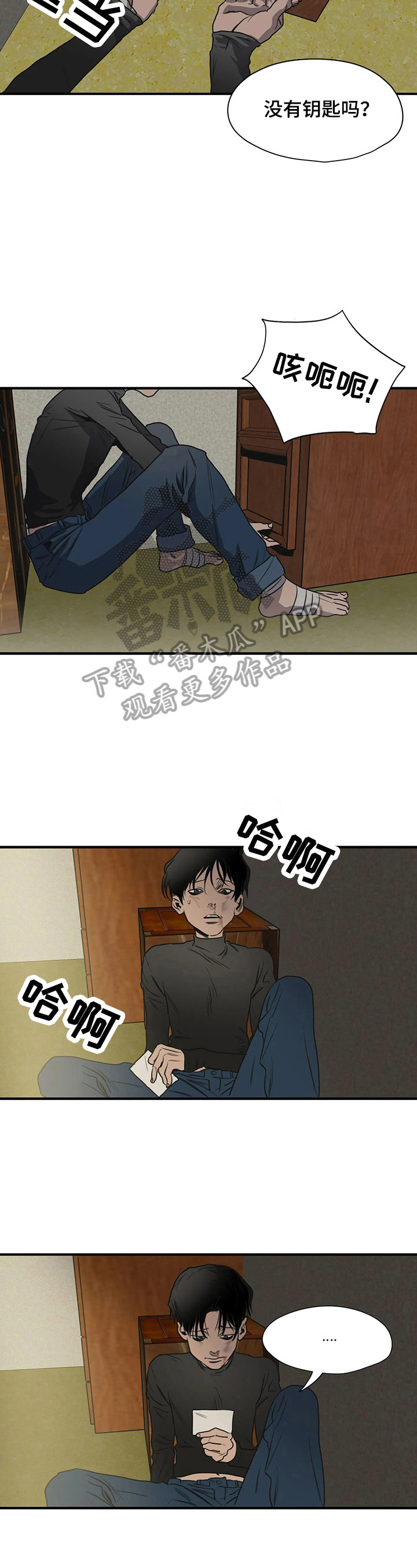 第150话1