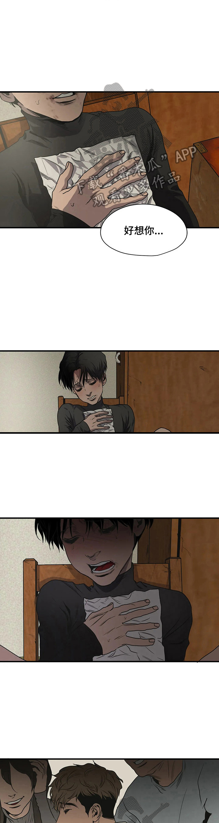 第150话10