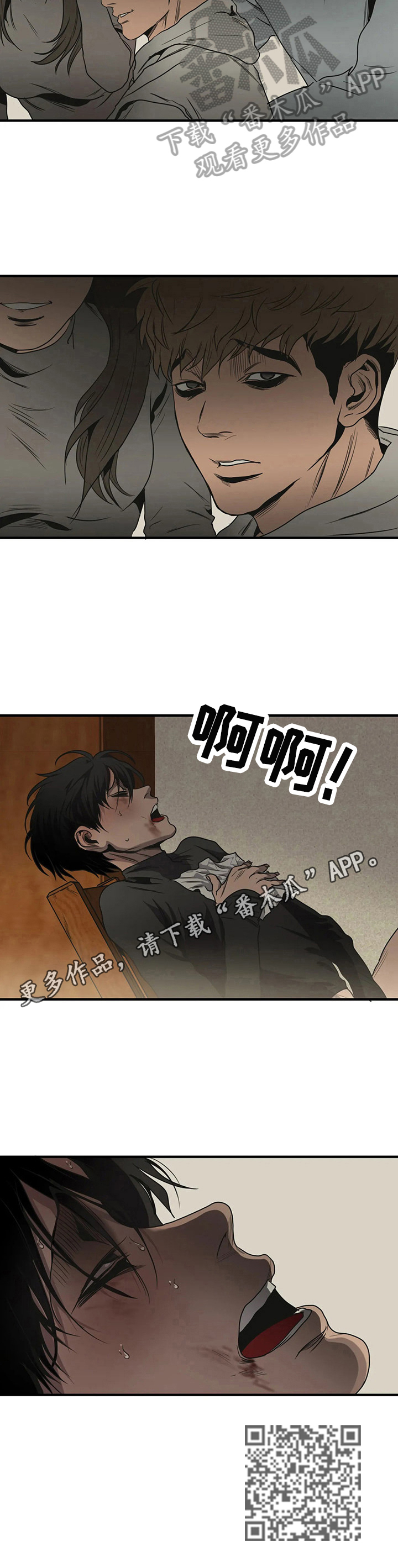 第150话11