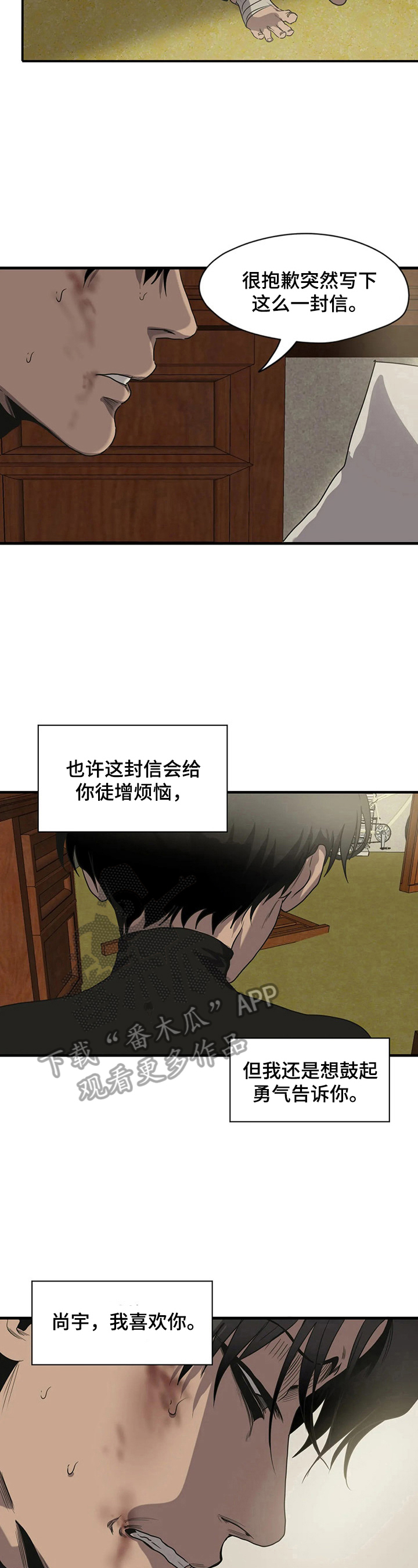 第150话3