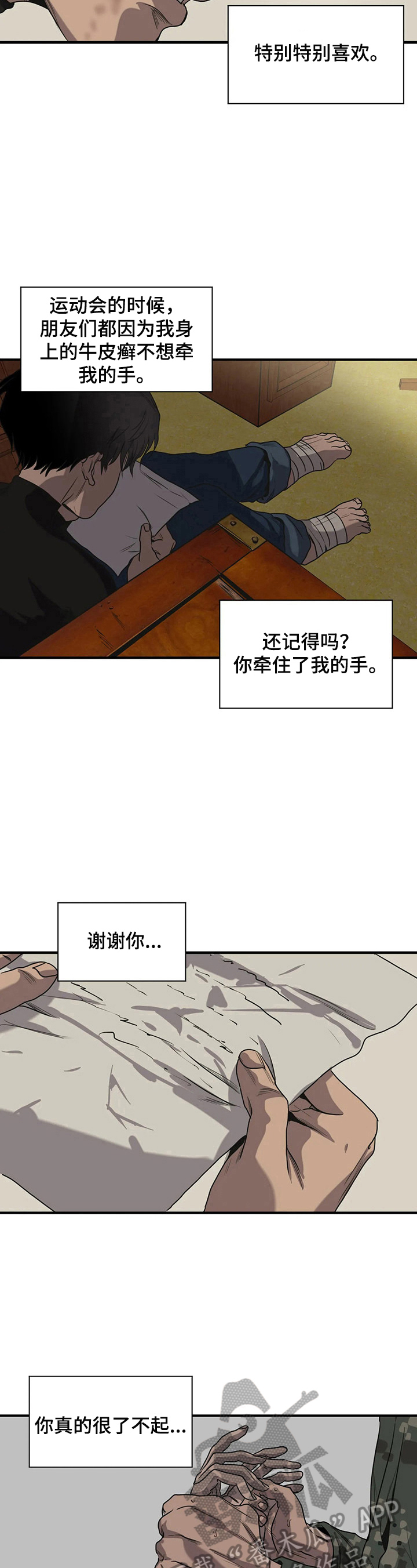 第150话4