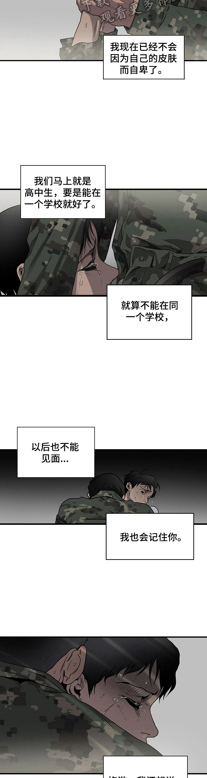 第150话5