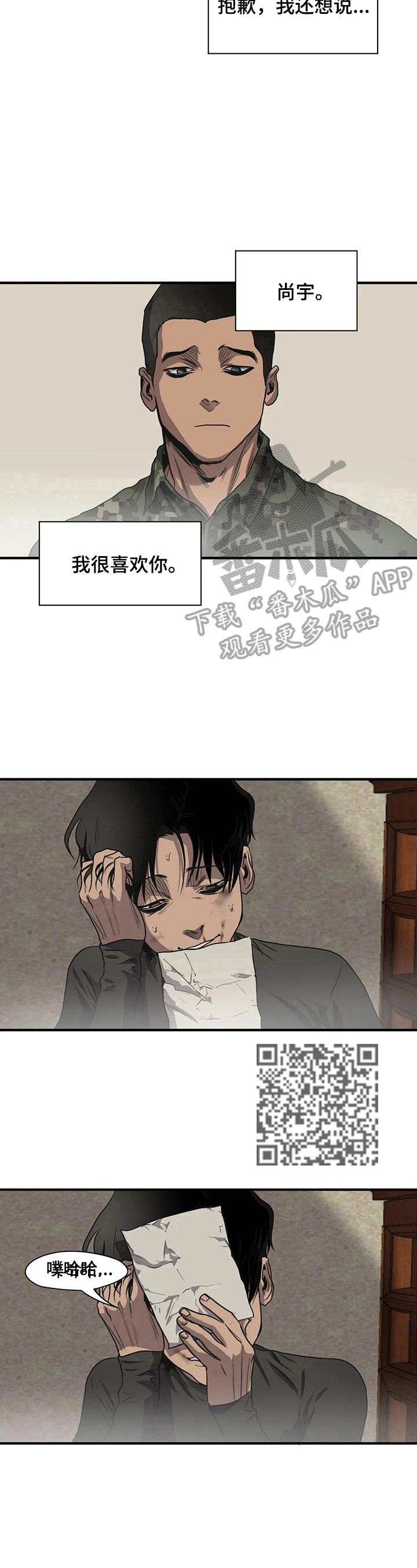 第150话6
