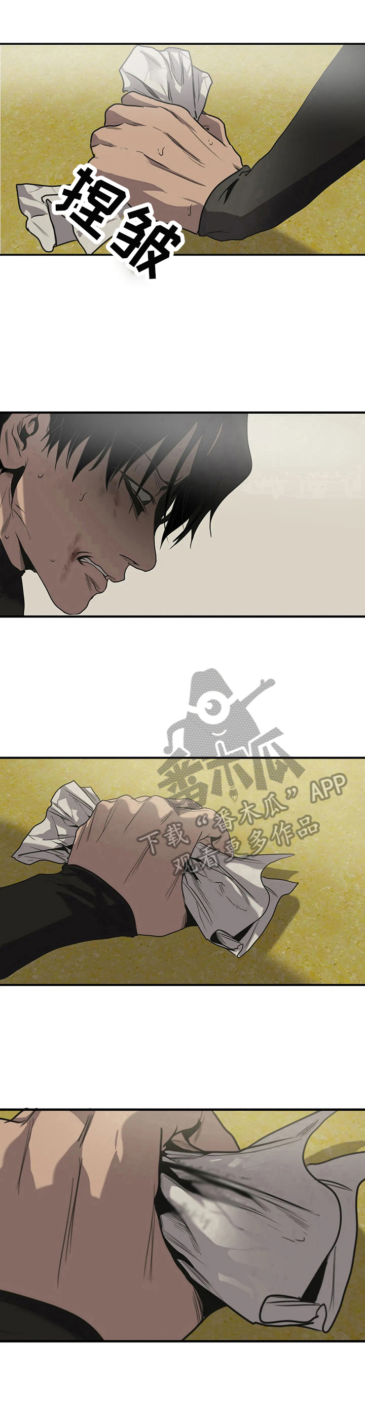 第150话7
