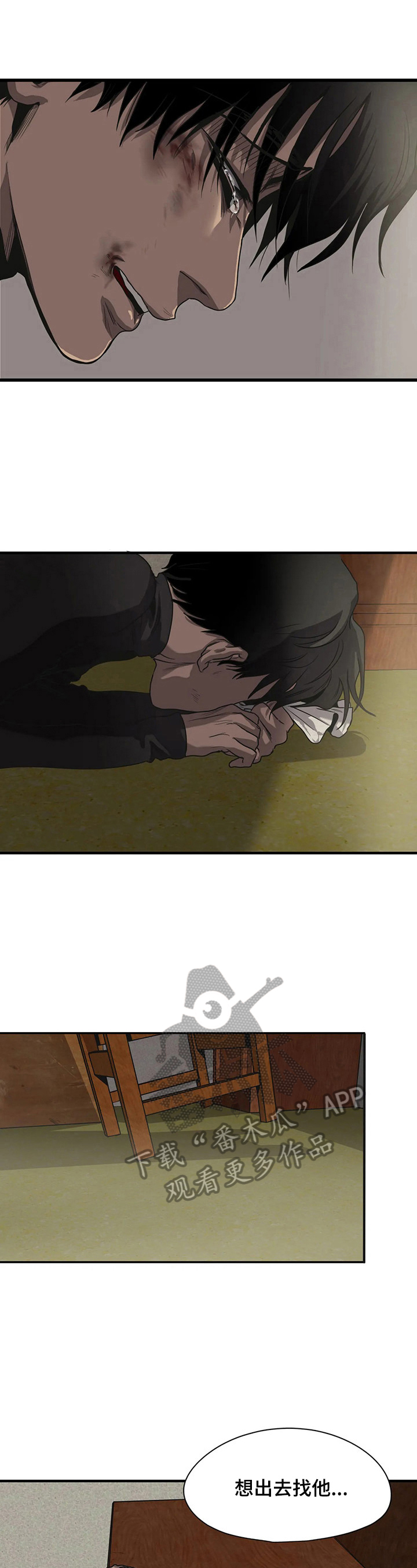 第150话8