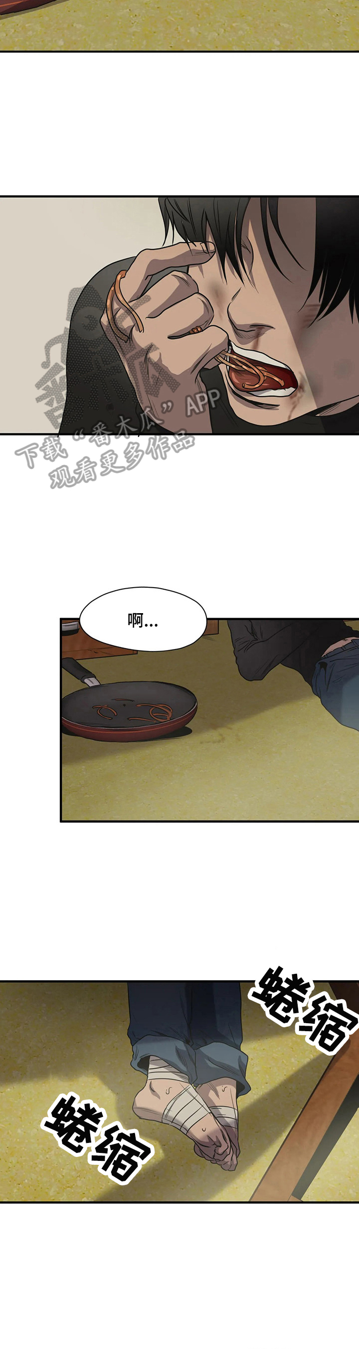 第149话1