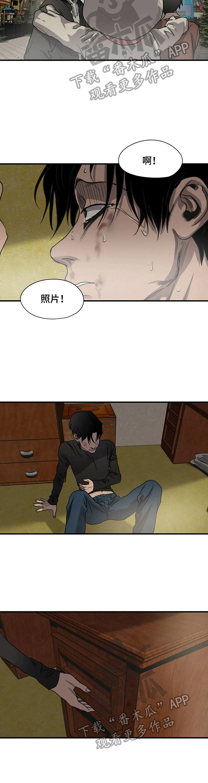 第149话10