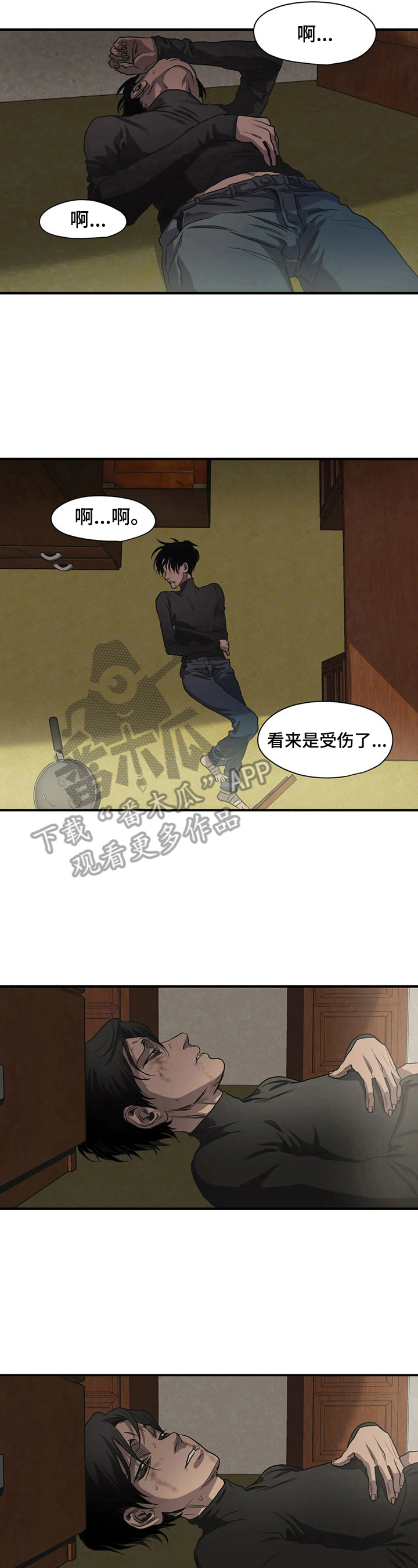 第149话2