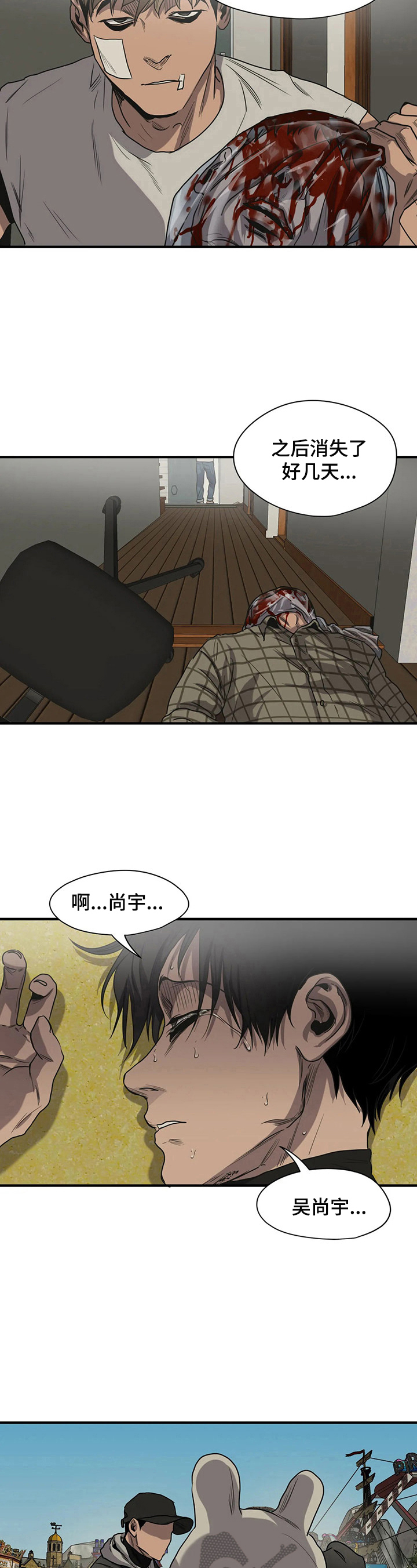 第149话9
