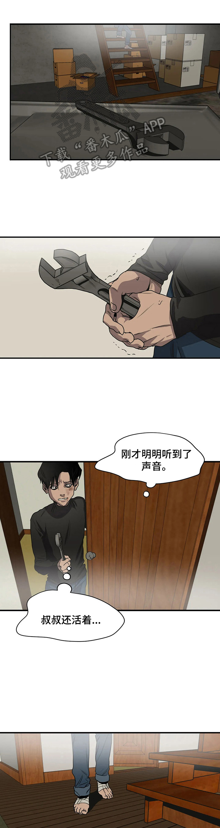 第148话0