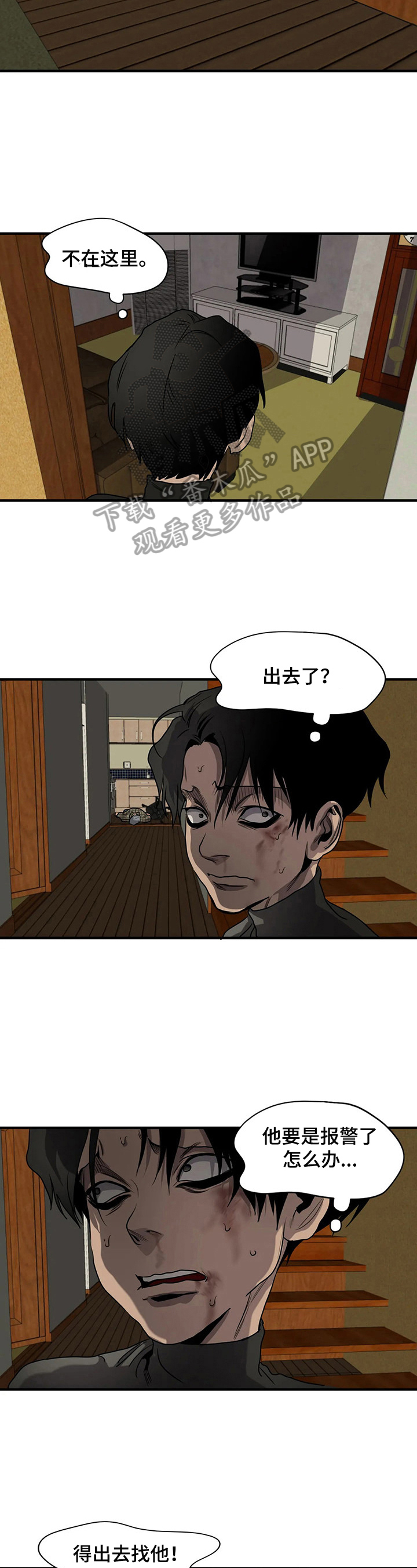 第148话1