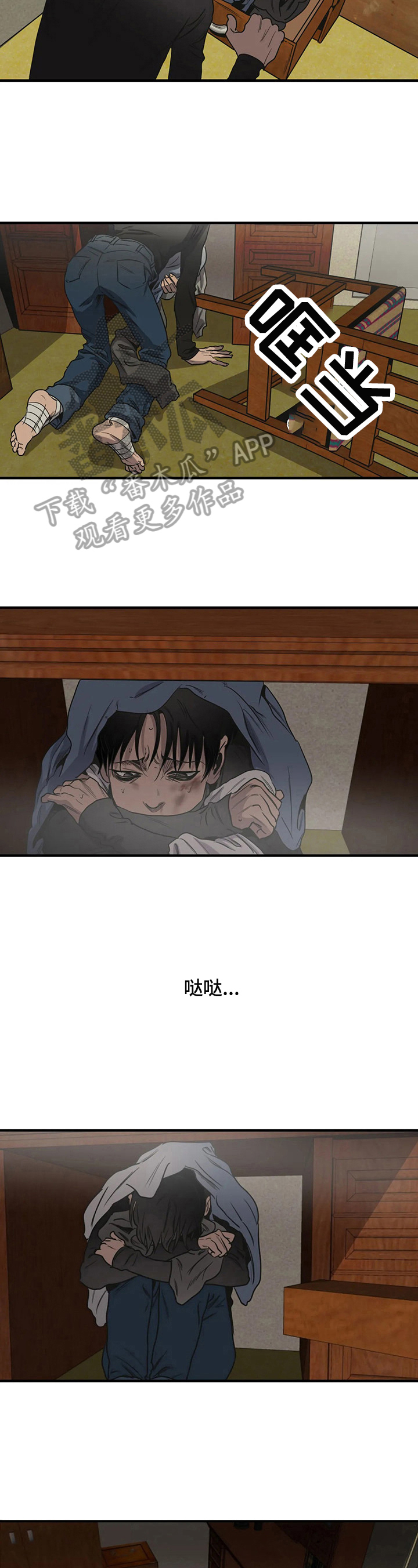 第148话10