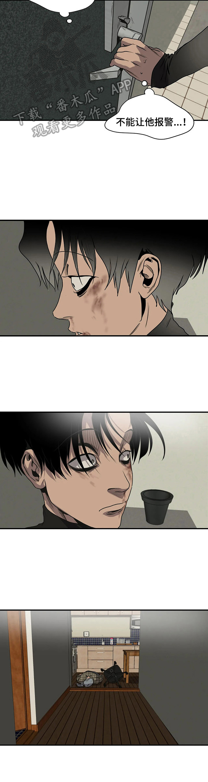 第148话2