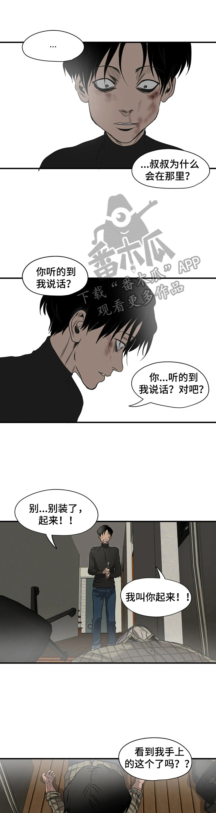 第148话3