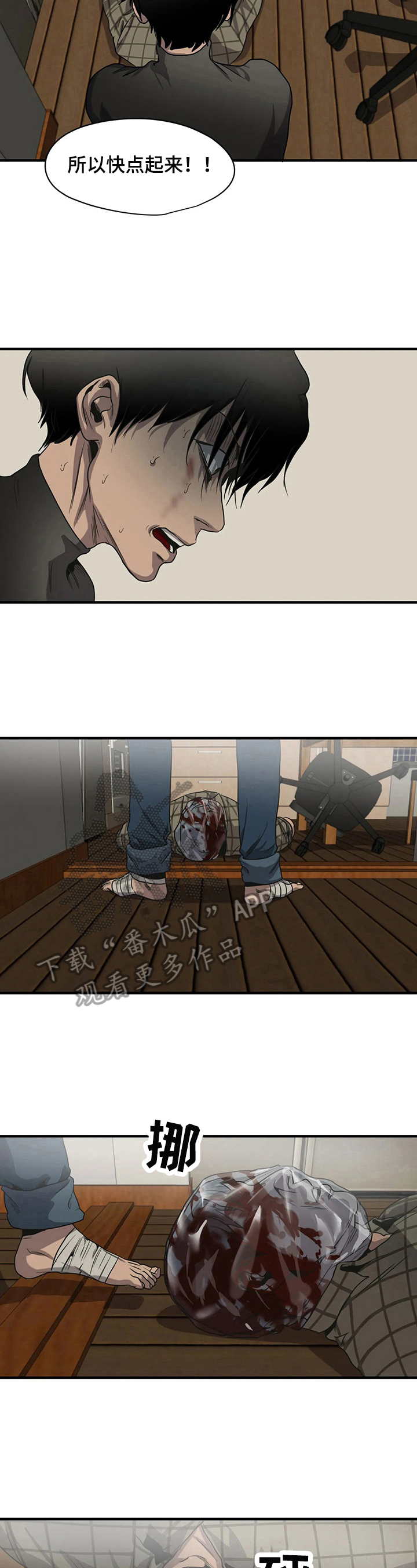 第148话4