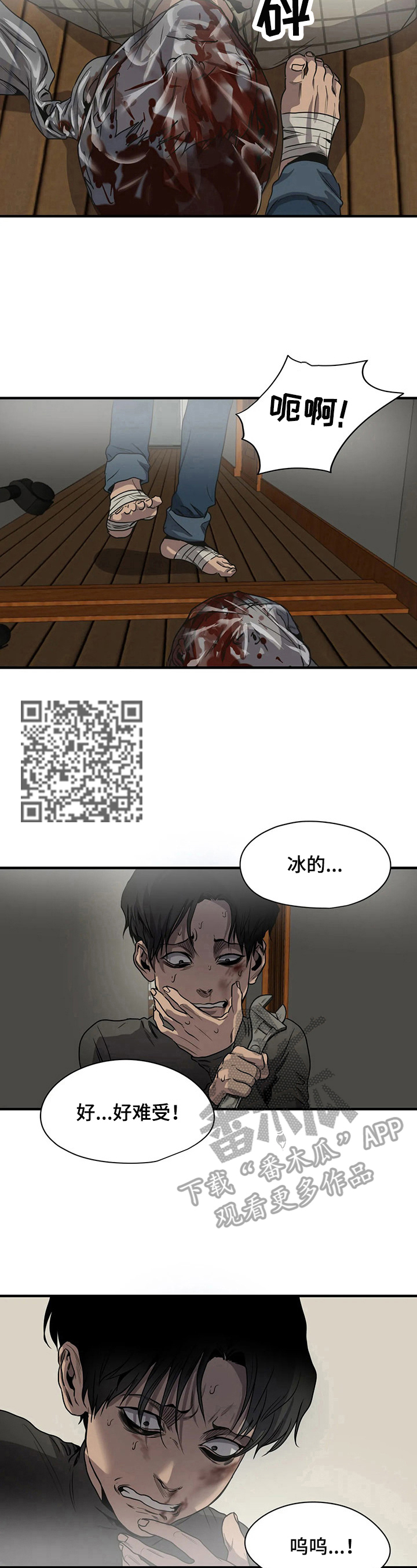 第148话5